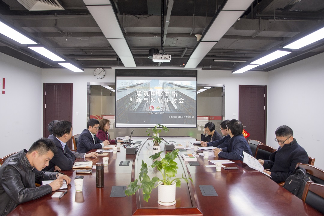 3.21会议照片02.jpg